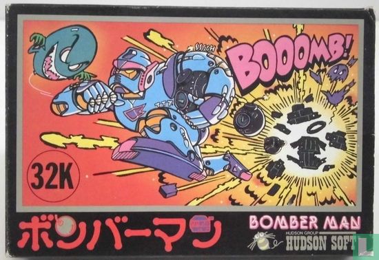 Bomberman - Afbeelding 1