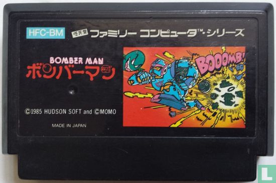 Bomberman - Afbeelding 3