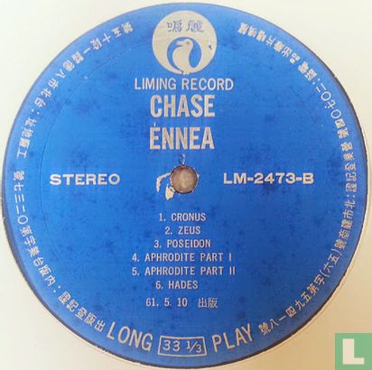 Ennea (Taiwan) - Bild 3