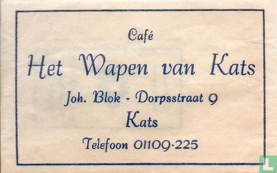 Café Het Wapen van Kats - Image 1