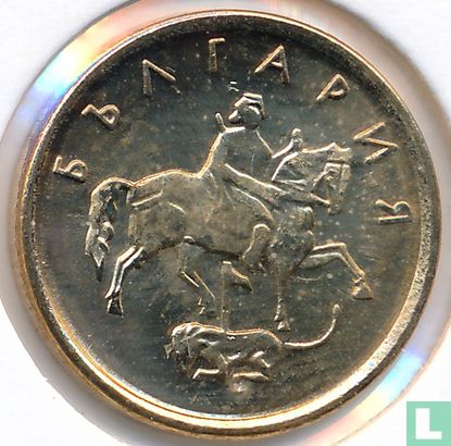 Bulgarie 1 stotinka 2000 (acier recouvert de cuivre-nickel) - Image 2