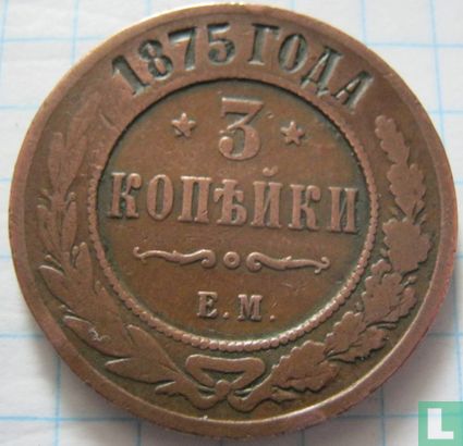 Russia 3 kopecks 1875 - Image 1