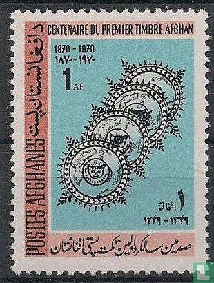 100 Jaar Eerste Afghaanse Postzegel