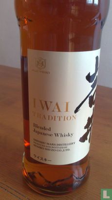 IWAI Tradition - Image 2