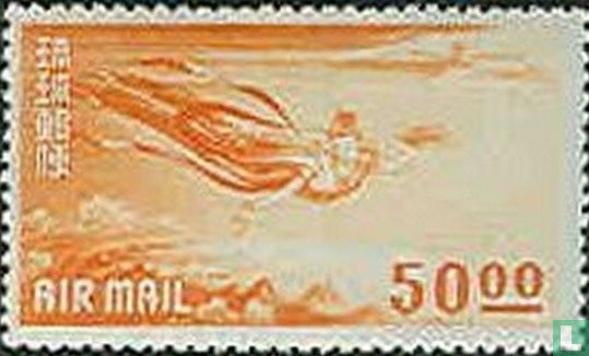 Airmail stamp  
