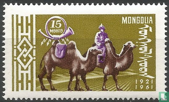 Die mongolische Post
