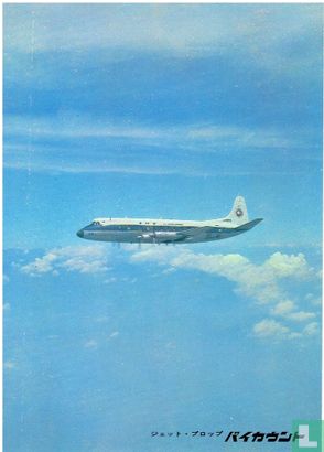 ANA - All Nippon Airways / Vickers Viscount - Bild 1