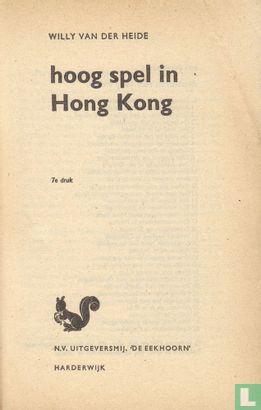 Hoog spel in Hong-Kong - Afbeelding 3