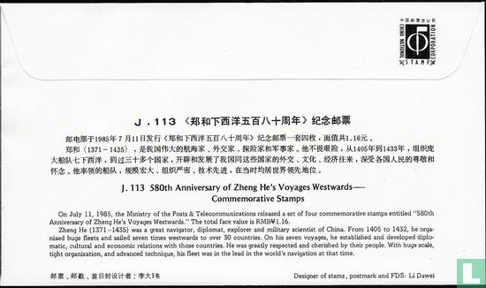 Zheng He Expedition - Image 2