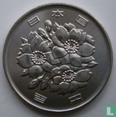 Japan 100 yen 2014 (jaar 26) - Afbeelding 2