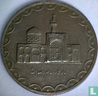 Iran 100 rials 1997 (SH1376) - Image 2
