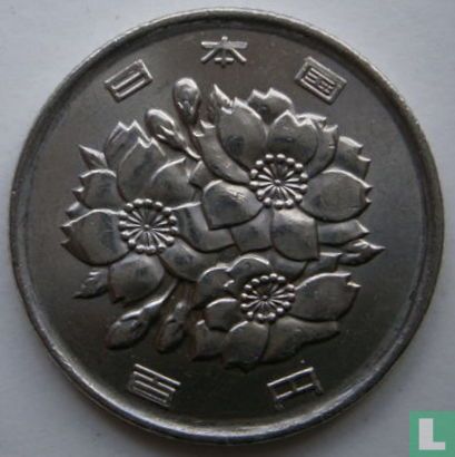 Japan 100 yen 2012 (jaar 24) - Afbeelding 2