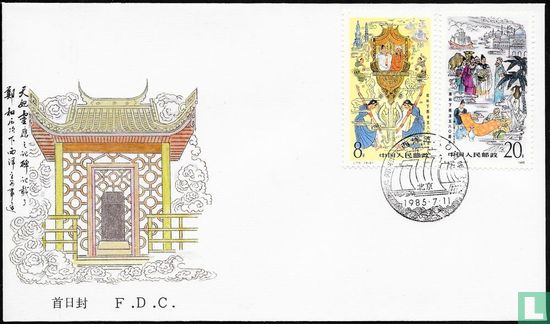 Zheng He Expedition - Image 1