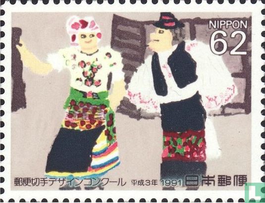 Postzegel design wedstrijd
