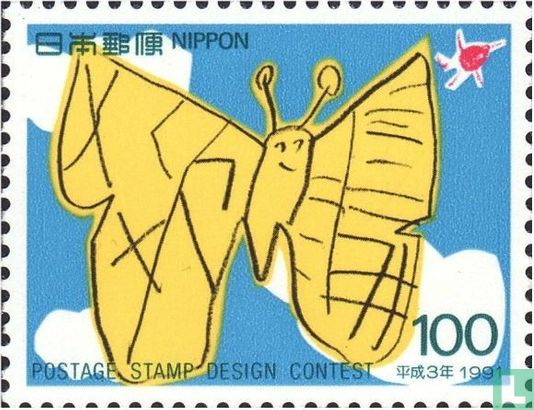 Stamp design contest