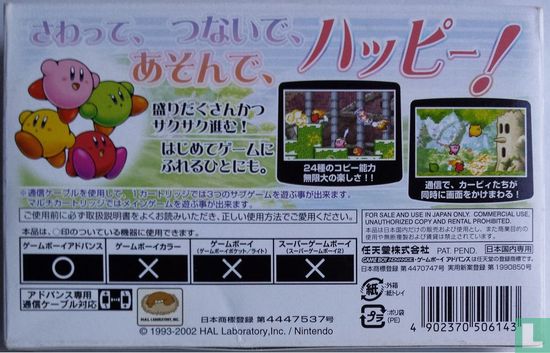 Hoshi no Kirby Yume no Izumi Deluxe - Afbeelding 2