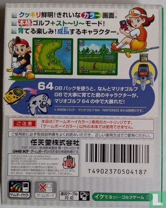 Mario Golf GB - Bild 2