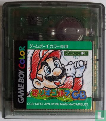 Mario Golf GB - Image 3