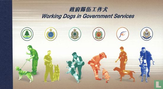 Hunde im öffentlichen Dienst - Bild 1