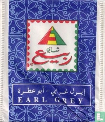 Earl grey - Image 1