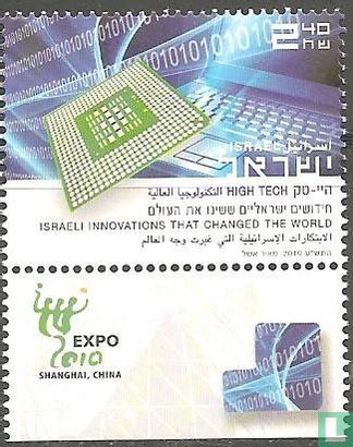 Israeli innovations