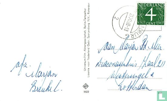Schell, Maria - Afbeelding 2