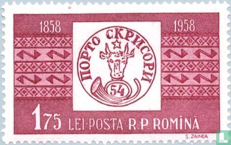 Briefmarke von Moldawien (54)