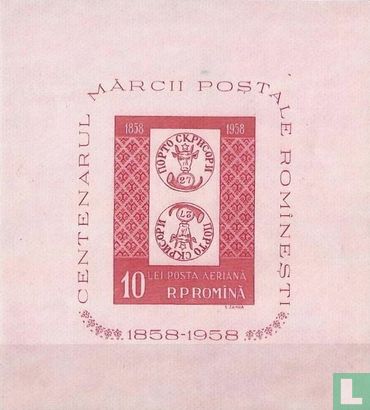 Moldavian Postage Stamps (Tête-bêche 27)
