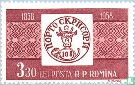 Postzegel van Moldavië (108)