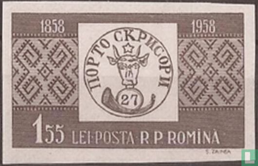 Postzegel van Moldavië (27)