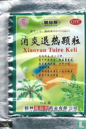 Xiaoyan Tuire Keli - Afbeelding 1