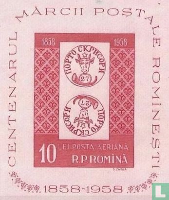 Moldavian Postage Stamps (Tête-bêche 27)