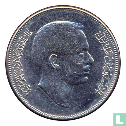 Jordan ¼ dinar 1970 (AH1390) - Image 2