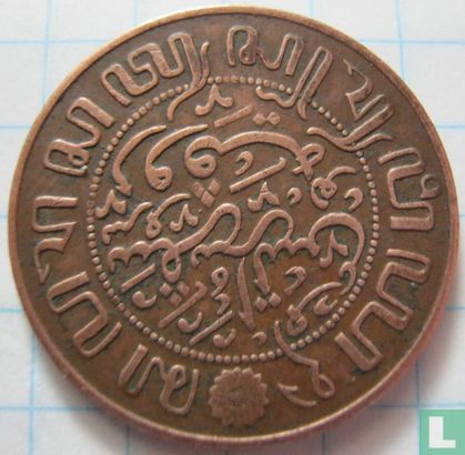 Indes néerlandaises 1 cent 1920 - Image 2