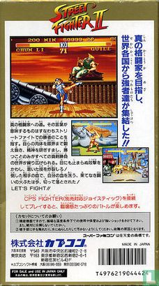 Street Fighter II: The World Warrior - Afbeelding 2