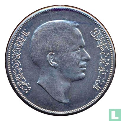Jordan ¼ dinar 1974 (AH1394) - Image 2