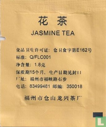 Jasmine tea  - Bild 2