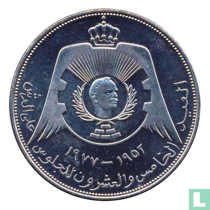 Jordanien ¼ Dinar 1977 (AH1397) "25th anniversary Reign of King Hussein" - Bild 2
