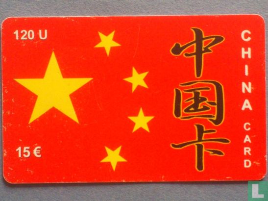 CHINA Card - Image 1