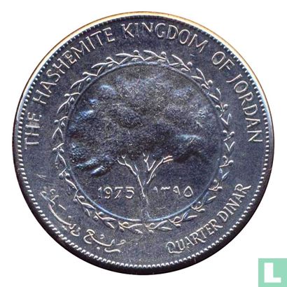 Jordan ¼ dinar 1975 (AH1395) - Image 1