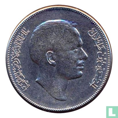Jordan ¼ dinar 1975 (AH1395) - Image 2