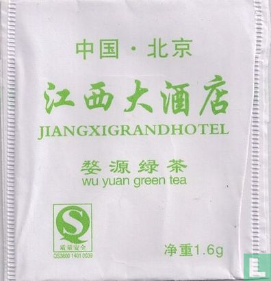 Wu Yuan Green Tea - Afbeelding 1