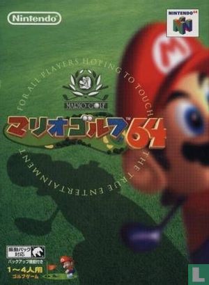 Mario Golf 64 - Image 1