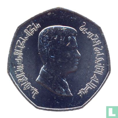 Jordan ¼ dinar 2006 (AH1427) - Image 2