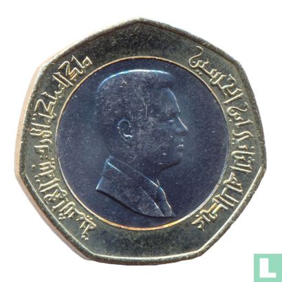 Jordanië ½ dinar 2000 (AH1421) - Afbeelding 2