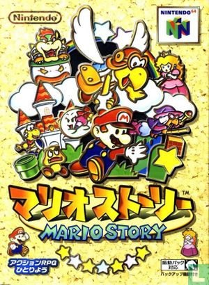 Mario Story - Afbeelding 1