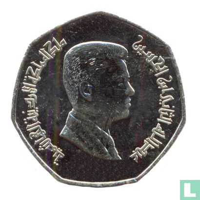 Jordanië ¼ dinar 2004 (AH1425) - Afbeelding 2