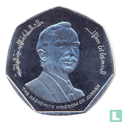 Jordanië ½ dinar 1980 (AH1400) "1400th anniversary of Hijra" - Afbeelding 2