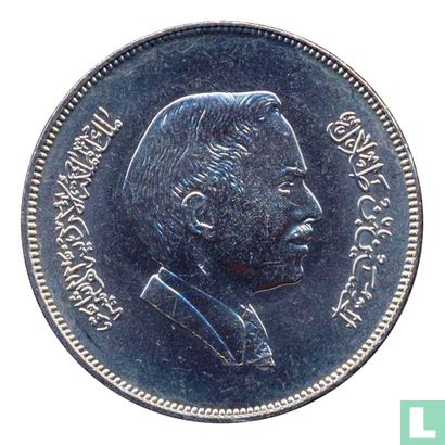 Jordanie ¼ dinar 1981 (AH1401) - Image 2