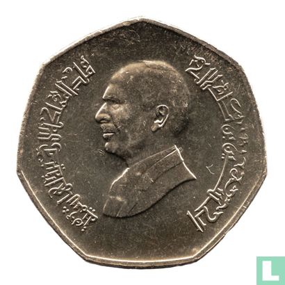 Jordanië ¼ dinar 1997 (AH1417) - Afbeelding 2